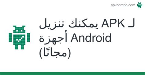apkmiz com|⚡ APKCombo .